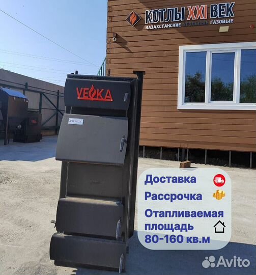 Твердотопливный котел длительного горения