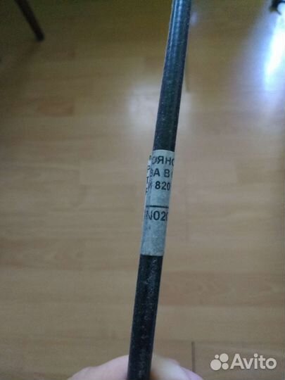 Трос ручника передний BAW Tonik