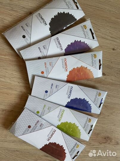 Помпон бумажный