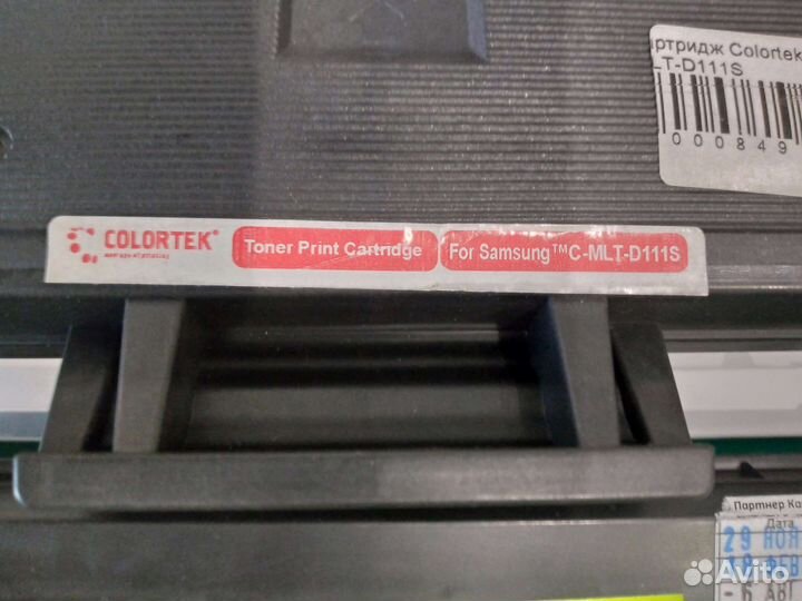 Картриджи б/у