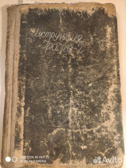 Руководства по обслуживанию мотоциклов урал днепр