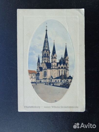 Старинные открытки возрастом более 100 лет