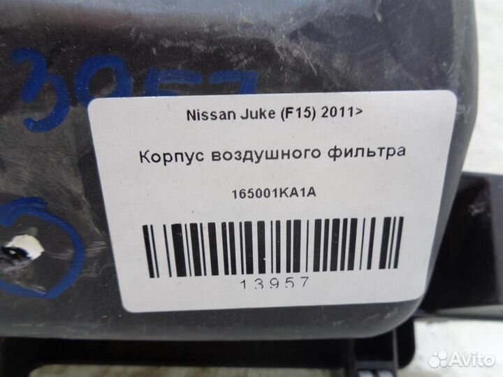 Корпус воздушного фильтра Nissan Juke (F15) 2011