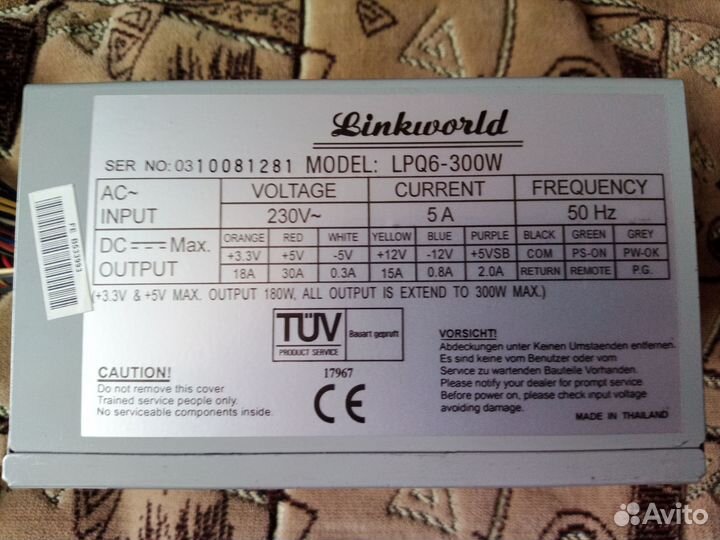 Блок питания для пк 300w