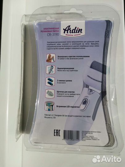 Пилка электрическая роликовая