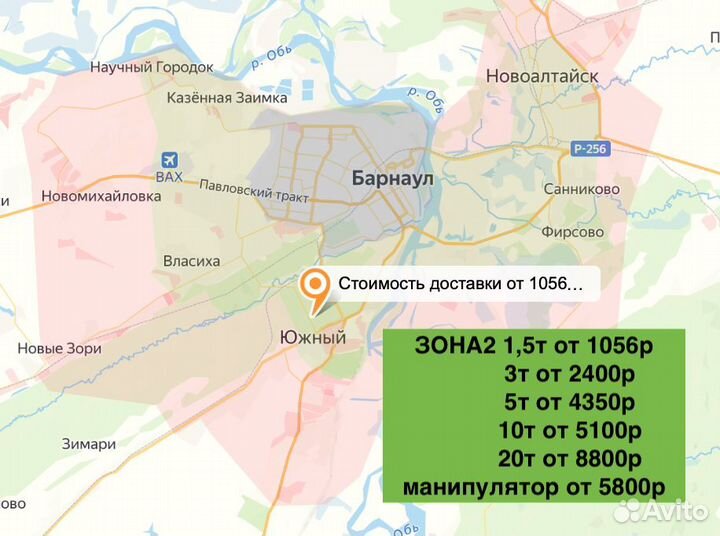 Профиль перегород. направляющий пн-50х40 3м/0,6