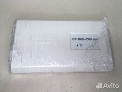 Сигнал-20п smd исп.01