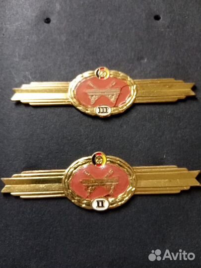 Классификационные знаки гдр