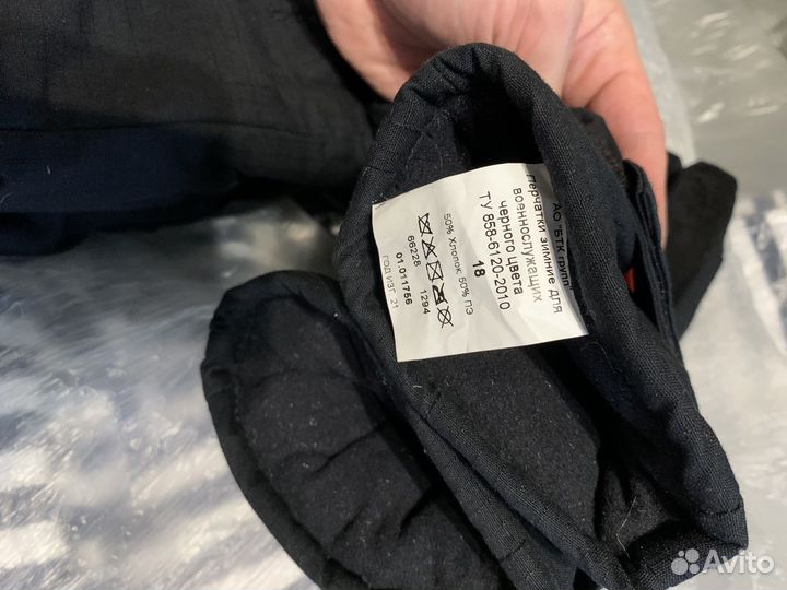 Перчатки зимние вмф