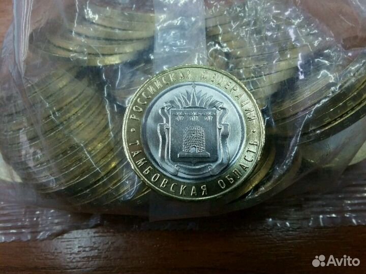 10 р. Тамбовская область