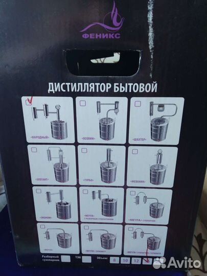 Дистиллятор самогонный аппарат