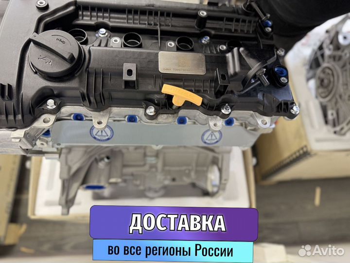 Двигатель для Hyundai Sonata 2.0 G4NA