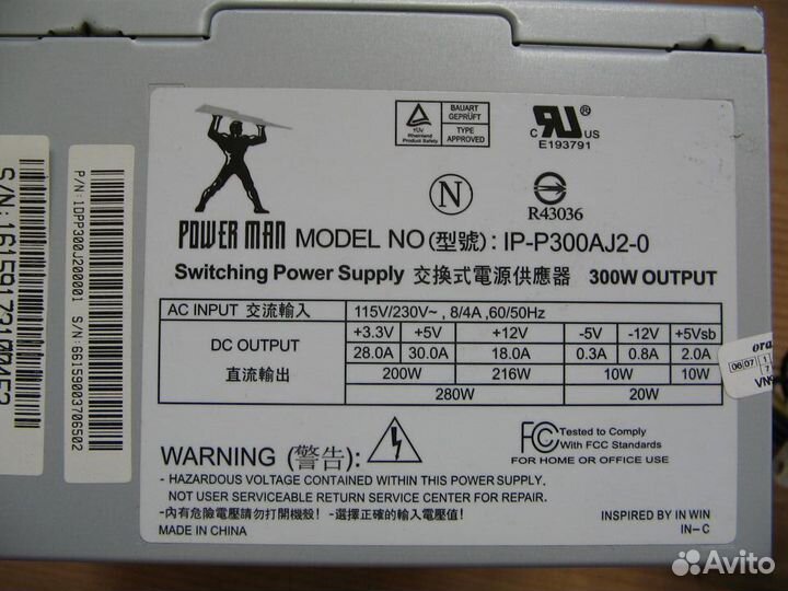 Блоки питания HP 32V и др. бп