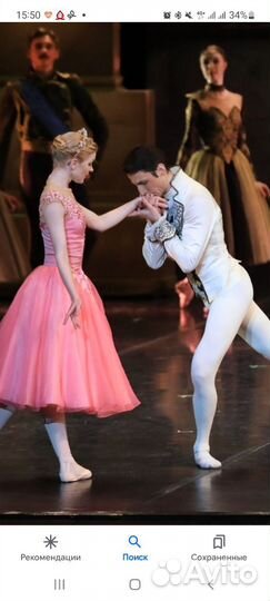 Билеты на балет Золушка в Большой театр