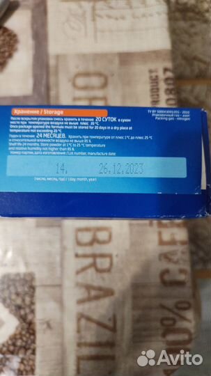 Детская смесь