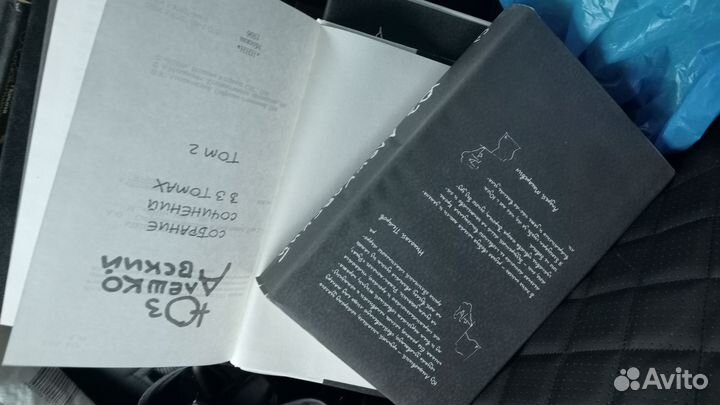 Книги замечательные в хорошем состоянии