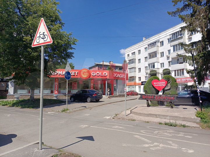 Торговое в Центре 147кв.м