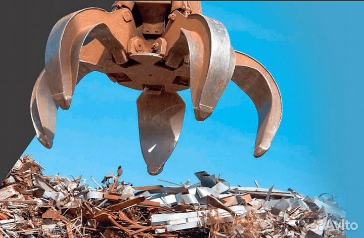 Прием лома черных И цветных металлов