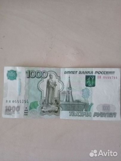 Купюра с красивым номером