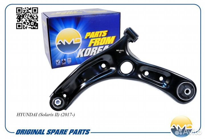 Рычаг подвески перед лев hyundai Accent/Solaris