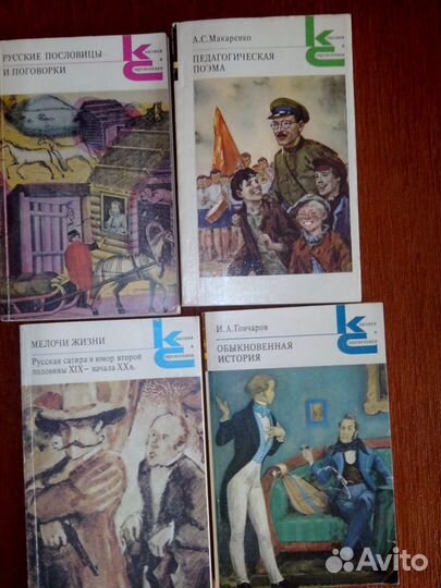 Книги серии 