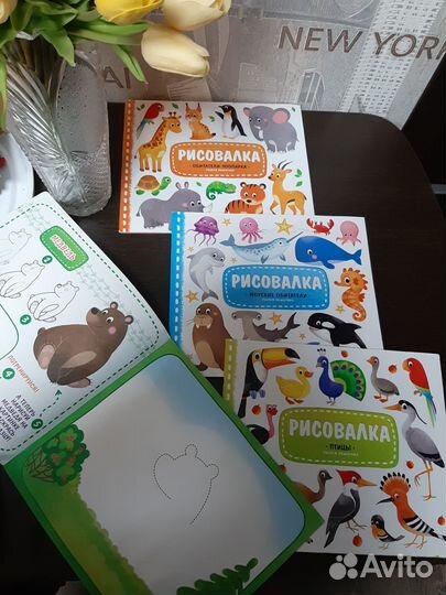 Книги прописи наклейки