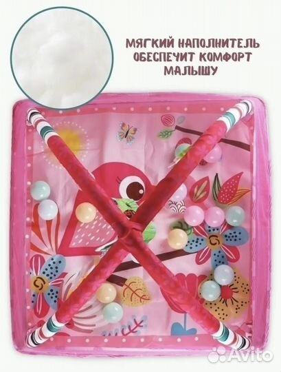 Детский игровой коврик