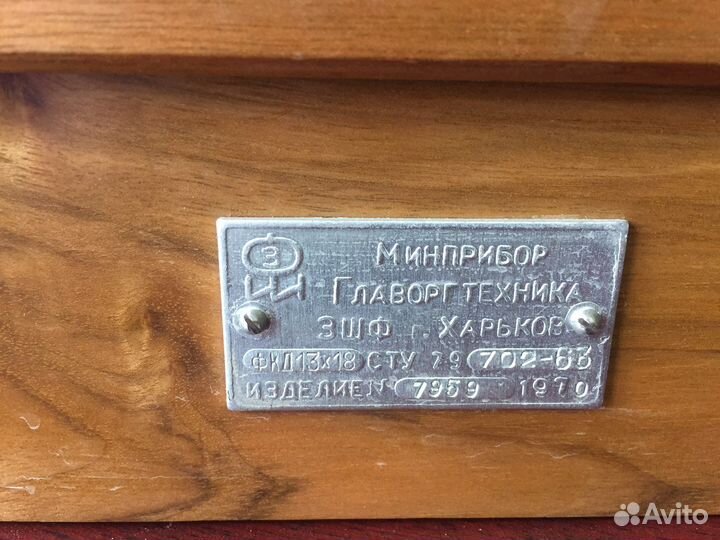 Старинный фотоаппарат