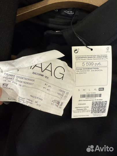 Рубашка maag XXL новая