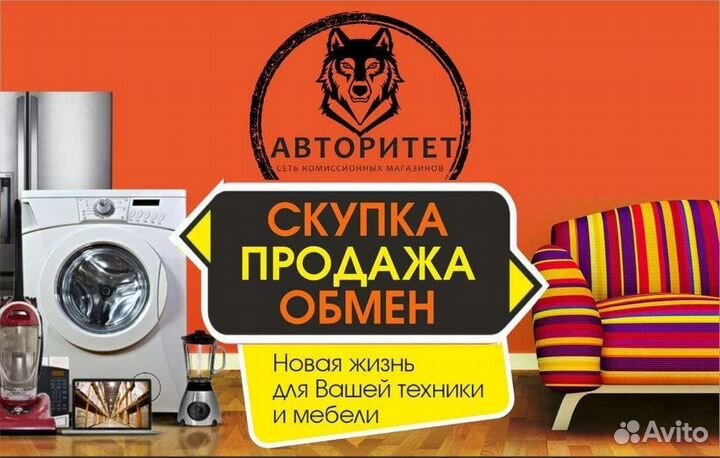 Прихожая