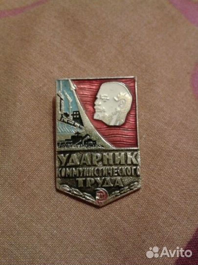 Значки, юбилейные нагрудные