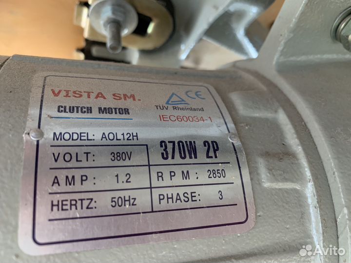 Электродвигатель для швейной машинки aol12h