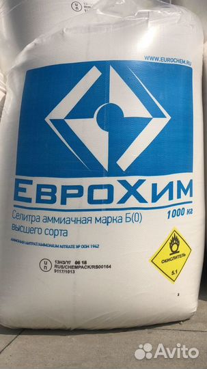 Убодрение Карбамид