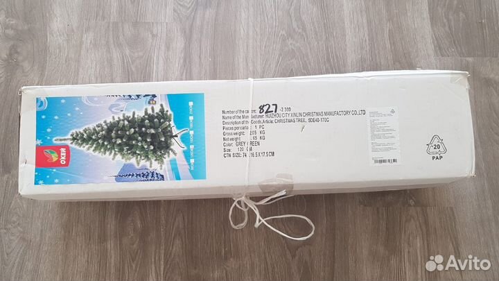 Елка искусственная + много игрушек и гирлянда