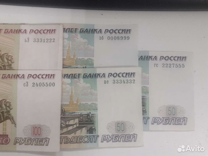 Купюры с красивым номером