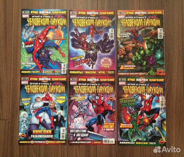 Человек паук Зажигай:)