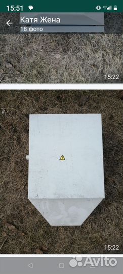 Все для строительства