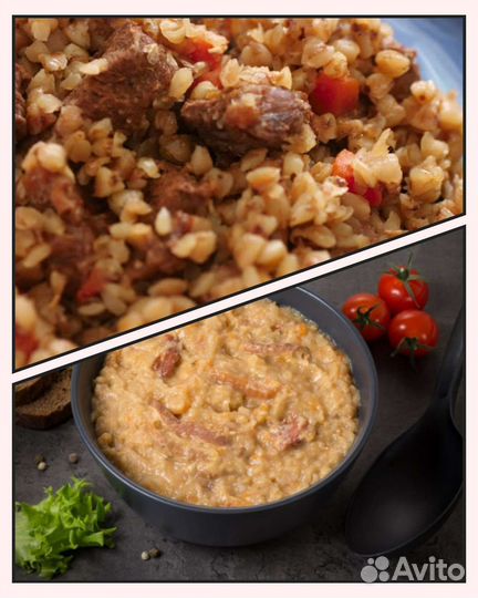 Обеды студентов, вахтовиков, туристов и тд