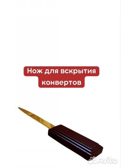 Настольный набор для руководителя