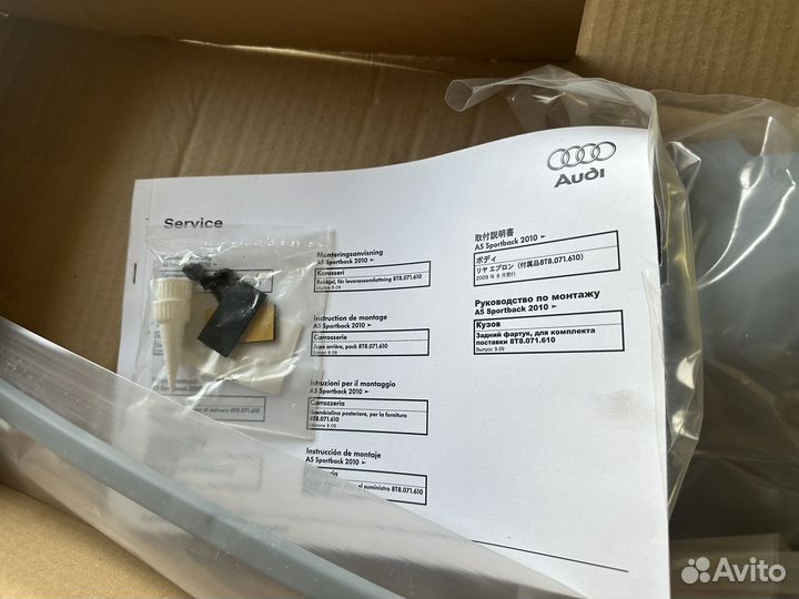 Диффузор бампера задний Audi A5 sportback 8t