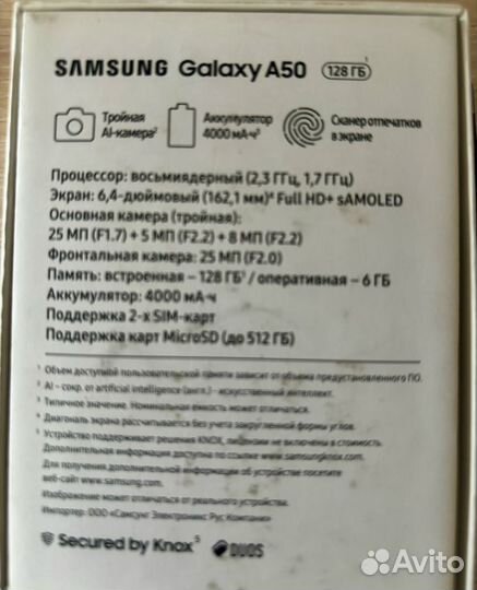 Samsung Galaxy A50, 6/128 ГБ