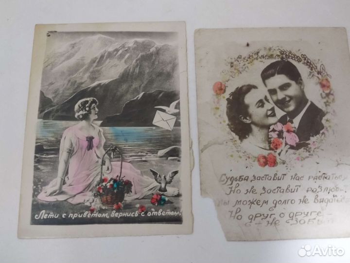 Старые открытки