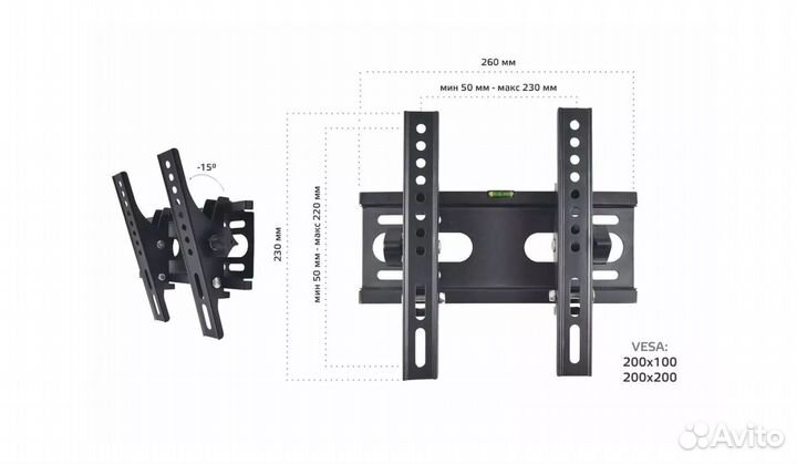 Кронштейн для телевизора