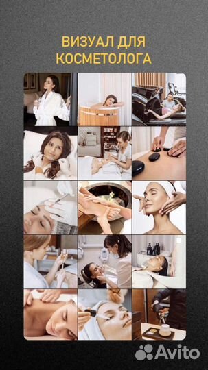 Смм-специалист/контент фотограф/визуал/SMM