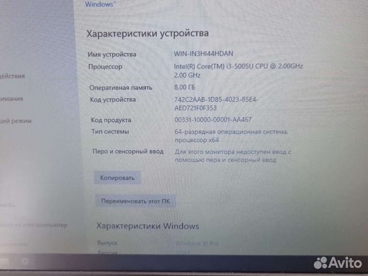 Ноутбук lenovo core i 3