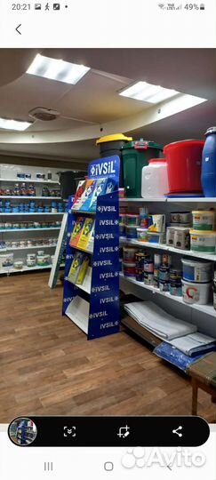 Продавец консультант