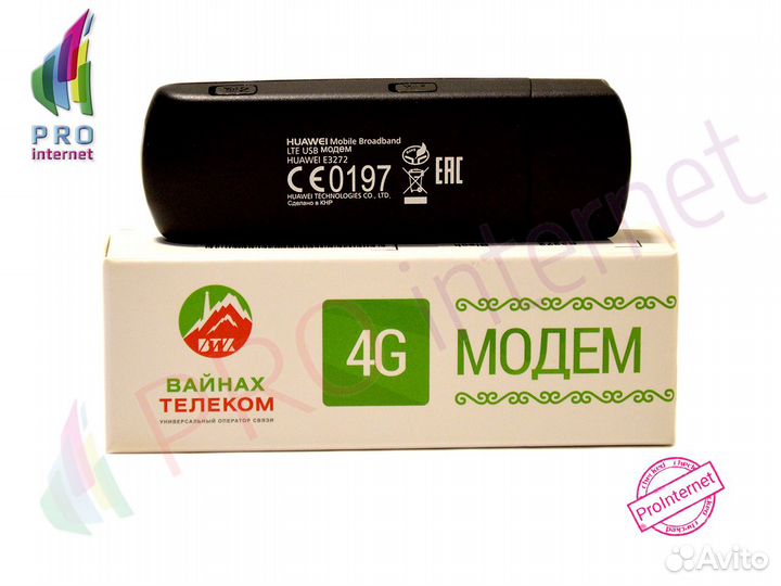 4G Модем Huawei E3272 оптом и в Розницу