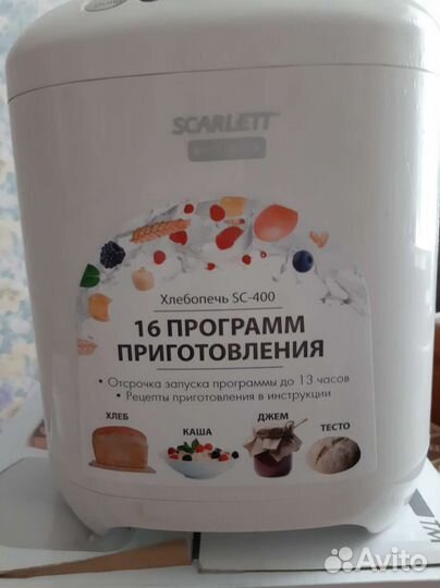 Хлебопечка scarlett sc-400