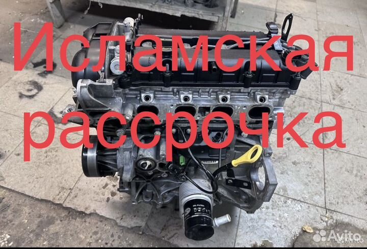 Двигатель на ford focus 3 1 6