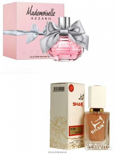 Azzaro Mademoiselle Shaik W258